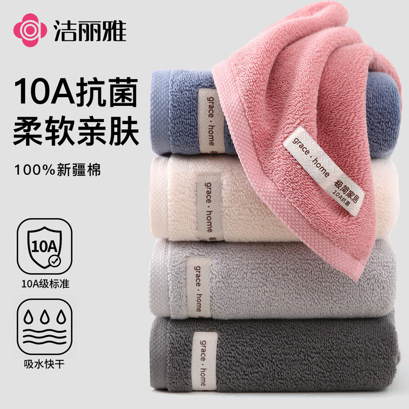 Jie Liya Pure Cotton 10A Antibacterial Towel for Face Washing, Absorbent and Face-Wiping, All-Cotton for Adults, Men and Women, Household Wholesale 260586m Jie Liya Pure Cotton 10A Antibacterial Towel for Face Washing, Absorbent and Face-Wiping, All-Cotton for Adults, Men and Women, Household Wholesale 260586m