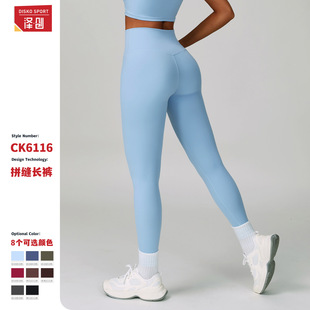 High Waist Hip Lifting Fitness Pants Women's Tight Outdoor Cycling Sports Running Pants Breathable Quick-drying Naked Yoga Pants