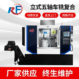 数控机床;车床;刀具配附件