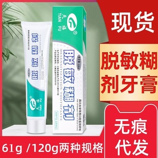 �츣Ó��������61g//120g�F؛�ٰl����ԃ�ͷ��o�۴��l