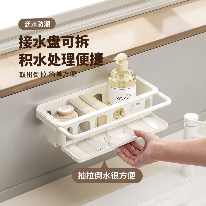 厨房置物架免打孔抹布收纳架多功能壁挂调料架水槽架龙头架沥水篮