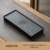 Small rectangular imitation black gold 28*12 [single water storage type]