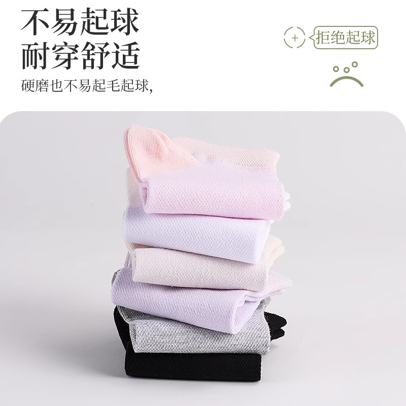 Longsha 양말 면화 여성 양말 봄과 여름 얇은 흰색면 양말 여름 땀 흡수성 통기성 탈취제 여성 양말