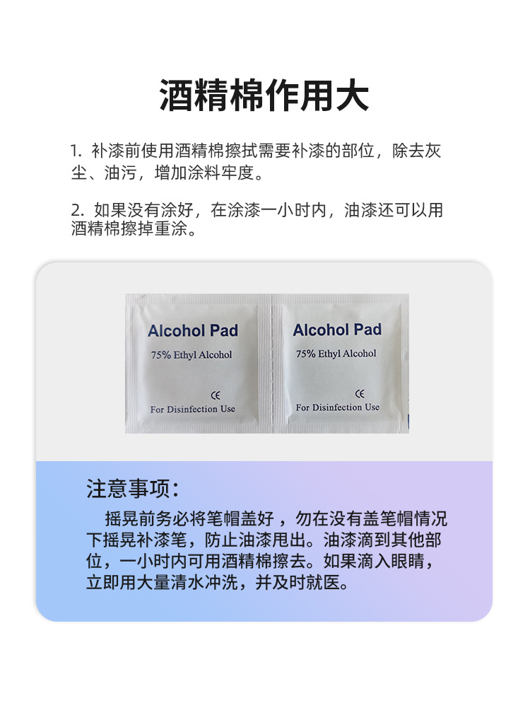 Yadi Paint Electric Vehicle Special Touch-Up Pen Scratch Repair Tool for Electric Bikes, Scratch Removal in Various Colors
