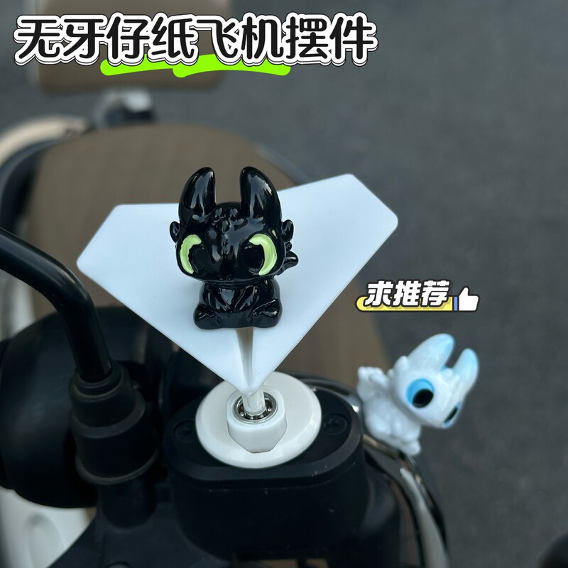 Creative Rotating Airplane Figurine for Car Interior Decoration, Healing-Style Car Dashboard Ornament Creative Rotating Airplane Figurine for Car Interior Decoration, Healing-Style Car Dashboard Ornament