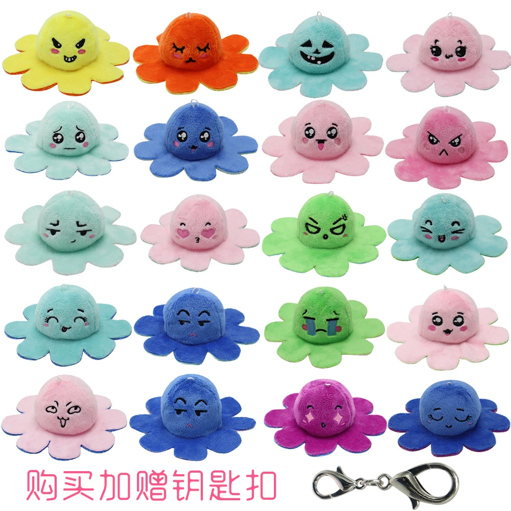 Трансграничный 10 см флип-брелок с осьминогом кукла Осьминог плюшевая кукла подвесной двусторонний брелок с осьминогом