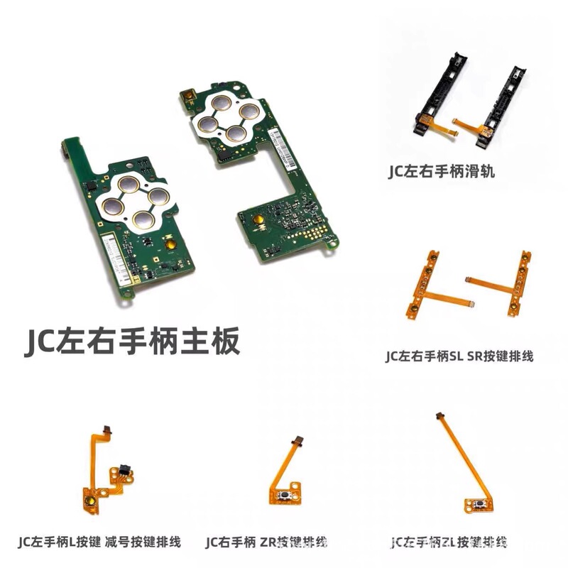 Ns Jc Handle Original Repair Accessories Motherboard Sl Sr Cable Camera Bluetooth Nfc Antenna Battery Zlzr Ns Jc Handle Original Repair Accessories Motherboard Sl Sr Cable Camera Bluetooth Nfc Antenna Battery Zlzr