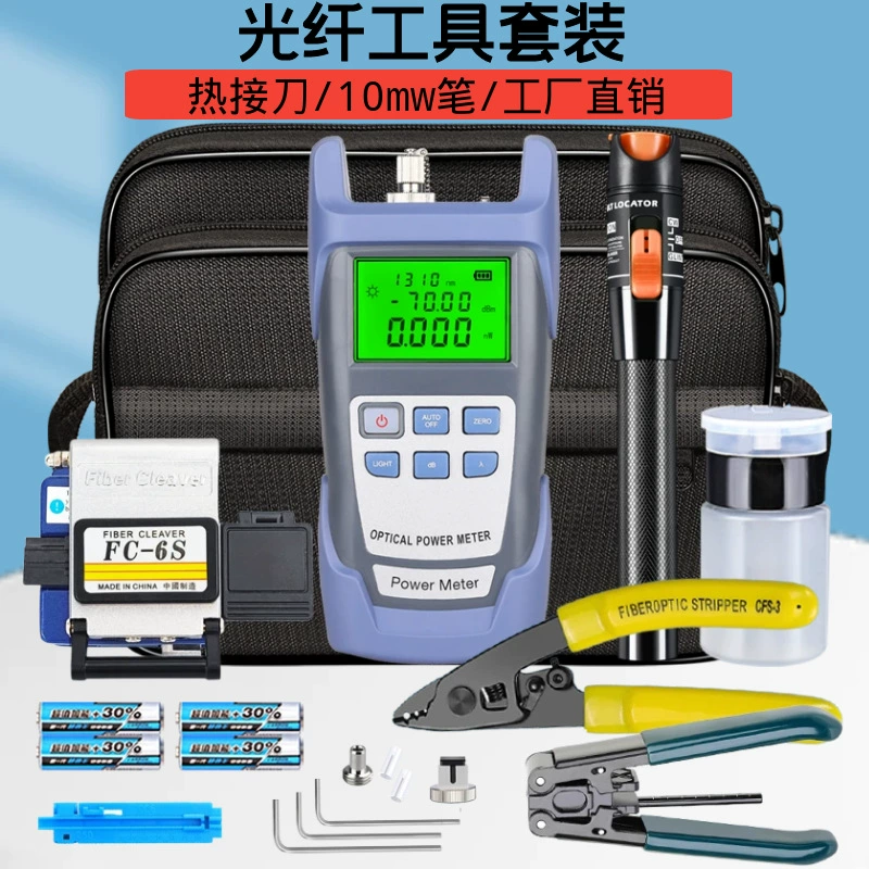 Набор инструментов для холодного сращивания FTTH FC-6S набор инструментов для горячего сращивания волокон Скалыватель волокна 10 км ручка с красным светом оптическая сила