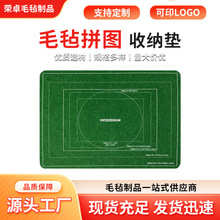 跨境毛毡拼图收纳垫儿童拼图垫拼图毯子不织布游戏垫厂家现货批发