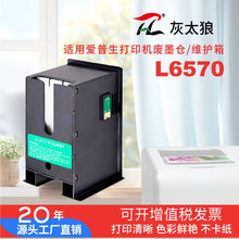 ���ð�����L6558 L6578 L8188 ά����C9345��ī�� ��ī�ռ�������