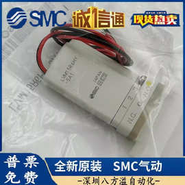 SMC小型化学液用直动式电磁阀 LVM15R6HY-5A1 实拍图片