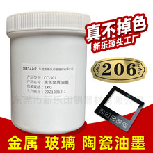 �zӡ����������ī��ӡ�մ���ī��ӡ���P䓉T�ϵ͜���濾����ɫ