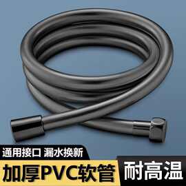 防爆淋浴pvc花洒软管通用卫生间热水器喷头配件套装家用耐高温