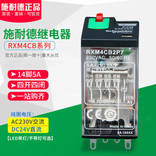 ��Ʒʩ�͵¿ɲ��ʽ���g�^���-RXM4CB 1P7 2P7 1BD 2BD늉����x