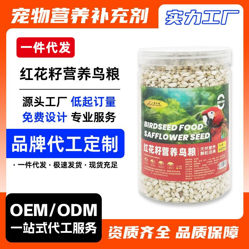 Корм для попугаев, черный феникс, тигровая кожа, пион, корм для попугаев, семена сафлора, корм для птиц, смешанный зерновой корм, оптовый производитель, одна штука