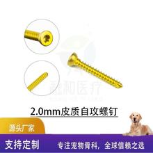 ALPS����ǿƽӹ����2.0mm÷����С����ǿ����g⁺Ͻ�Ƥ�