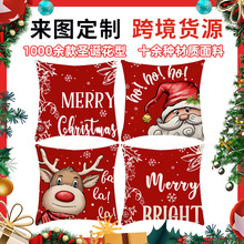 新款跨境temu亚马逊圣诞节麋鹿雪人印花亚麻短毛绒沙发靠垫抱枕套