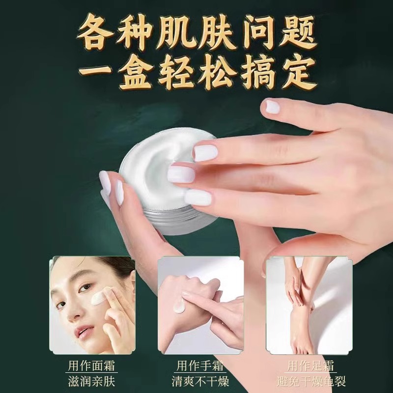Cremas de nieve para mujeres de Shanghai, crema para manos anti-agrietamiento, crema para la piel, crema para la piel, crema para la piel de marca antigua.