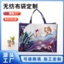 覆膜环保收纳手提购物袋