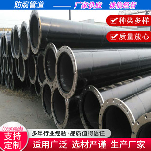 ����T��䓹�DN200 ���۹��������íh����֬�ͺϷ���䓹܏S�����l