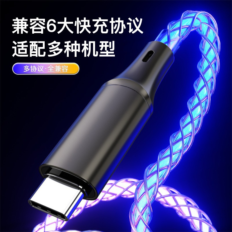 Cable de datos RGB, degradado de respiración luminosa para automóvil, carga súper rápida PD para cable de carga Apple Android TypeC