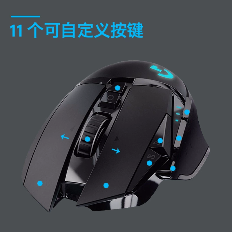 Logitech совместимая игровая механическая мышь с зарядкой, G502
