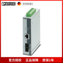 �����˹������FL MC 2000T SM20 SC-2891317