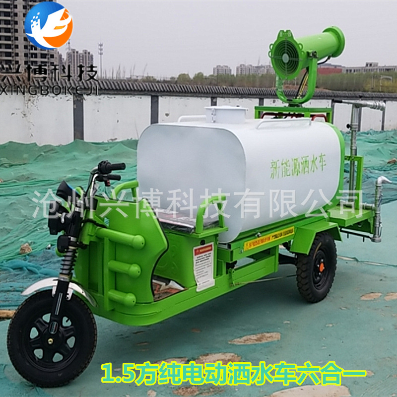 厂家供货消毒防疫除尘工业洒水路面清洗洒水车三轮洒水车