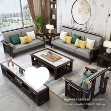 新中式客厅实木沙发中式现代别墅木质家具组合古典禅意四人位转角