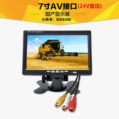 Suitable for Small Monitors 7inch Desktop Home HDMI Portable Mini Small Tv Car Screen Computer Screen Hd (Car TV) - 7inch-car-av-without-power-supply
