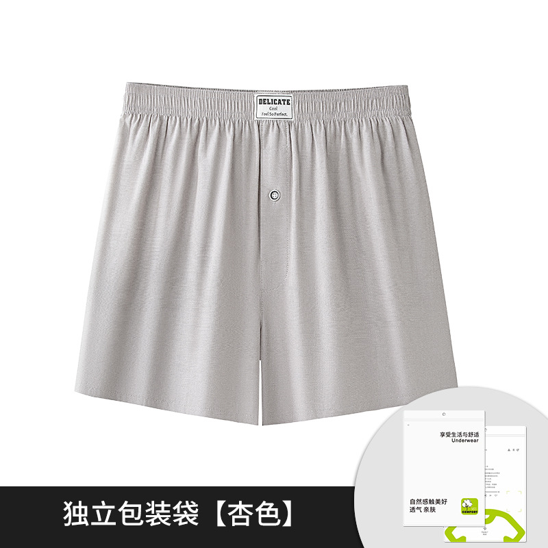 [Tejido de sentido avanzado] Pantalones Aro para hombres de primavera y verano, pijamas casuales sueltos, pantalones cortos deportivos delgados que se pueden usar afuera