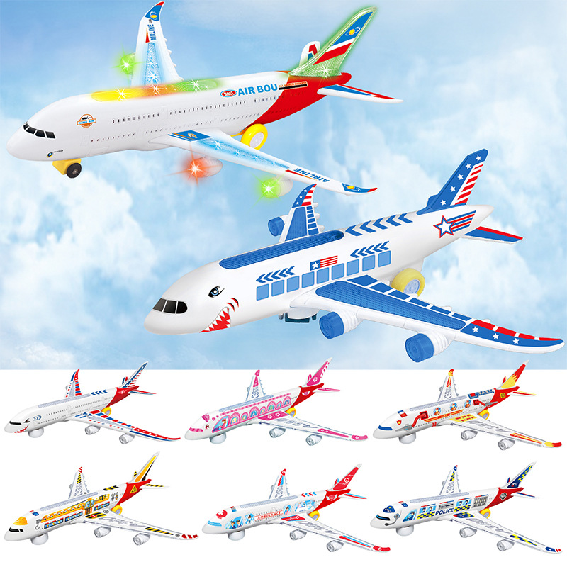 electric music rotating airplane