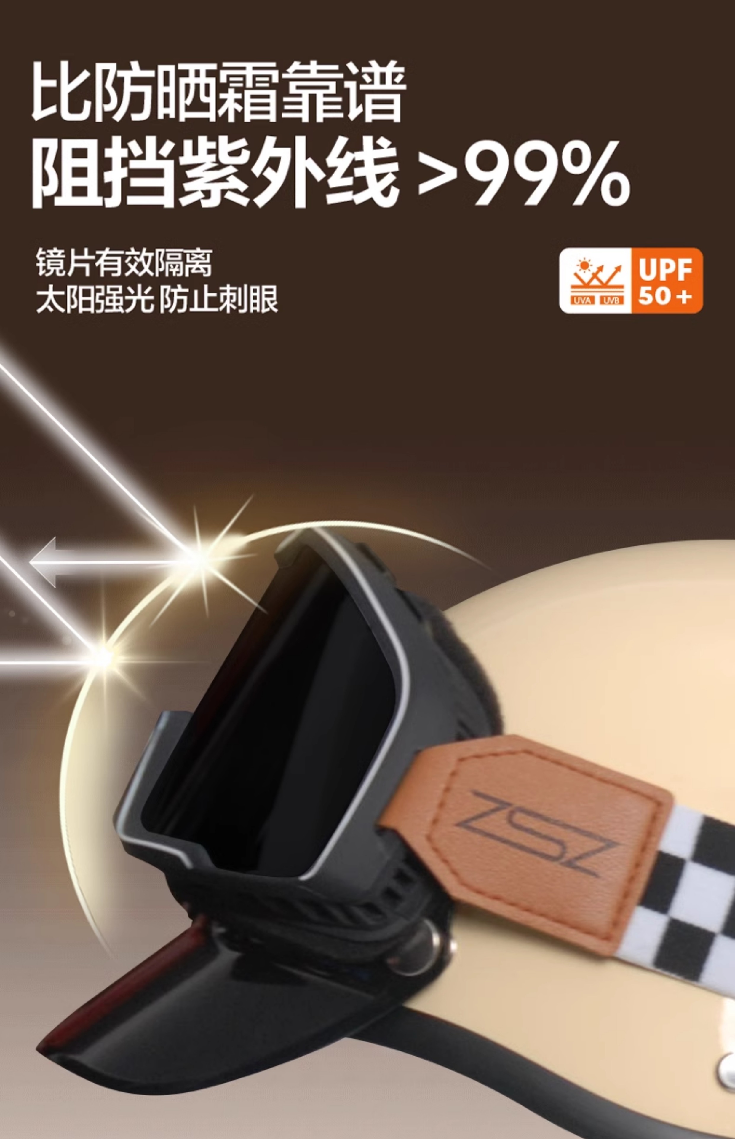 Retro Half Helmet Motorcycle Four Seasons Universal Electric Vehicle