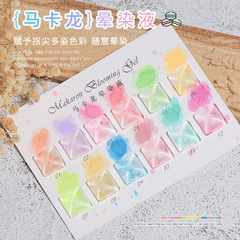 New manicure color water dye macaron gradient smudged liquid nail marble ink painting glass wholesale