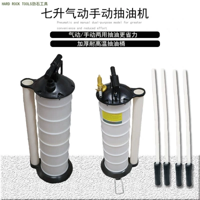 Gear Oil, Brake Oil, Oil – Mühərrik alətləri