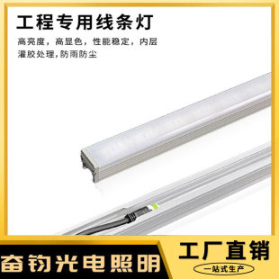 Led line light wall washer outdoor guardrail tube monochrome colorful contour light advertising light waterproof line light manufacturers