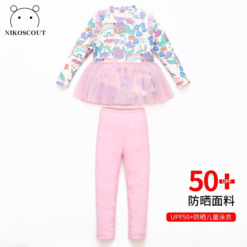 女童泳衣2025新款高颜值儿童长袖长裤速干分体防晒海边公主游泳衣|undefined