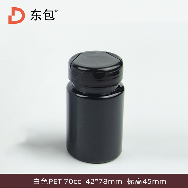 70 ml; Negro