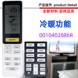 �m��춺������{�b��������C 0010402886R 0010402886W AR BD V D