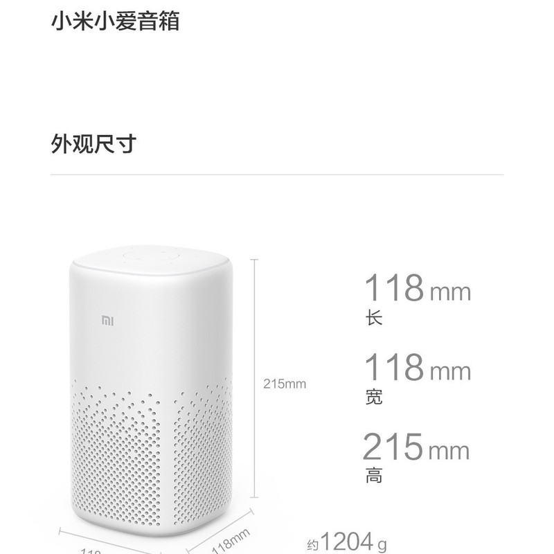 小米智能音箱官旗小爱音箱Pro小爱同学ai蓝牙音响红外遥控|undefined
