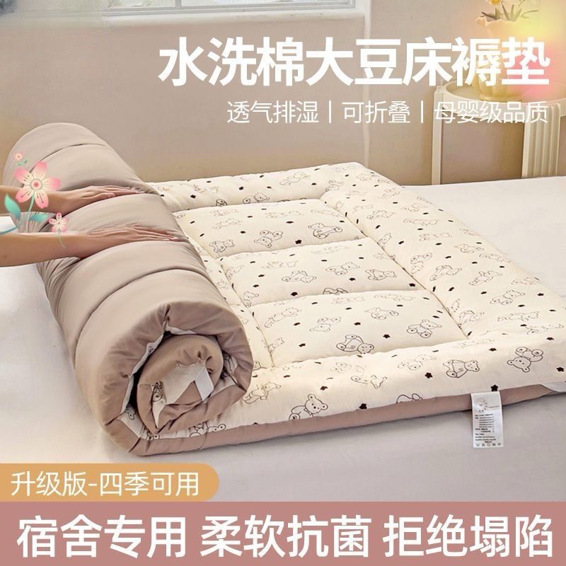 Class a Xinjiang Cotton Mattress Cushion Home Bedroom Mattress Quilt Student Dormitory Single Mattress Bottom