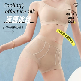 塑身裤;塑身连体衣;塑身上衣