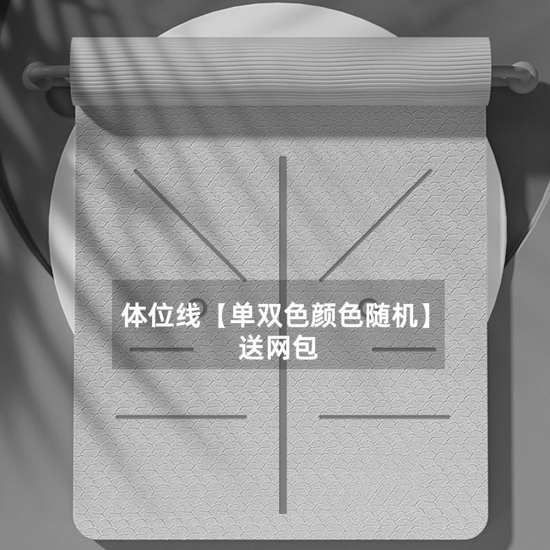 자세라인 [단색, 이중색상 랜덤배송 - 기간한정 혜택