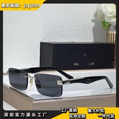 迈巴家复古小框男士太阳镜潮流金属无框墨镜板材插针眼镜R-WC-Z2