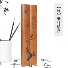 18cm30cm purple bamboo ruler paperweight calligraphy paper plum orchid bamboo chrysanthemum solid wood carved study four treasures book ruler