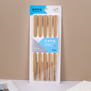 10 pairs of suction card 24CM seamless stall running rivers and lakes bamboo chopsticks household hot pot kuaizi wholesale