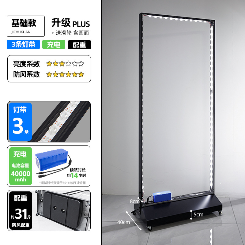 강화된 업그레이드 모델 + 40,000mAh 충전식 버전 [라이트 스트립 3개 + 물탱크 15.5kg개]