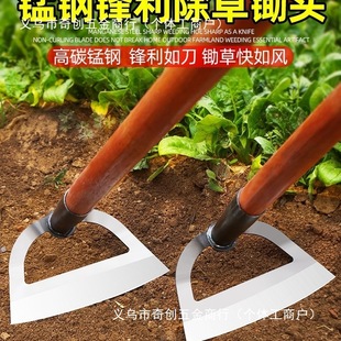 Manufacturer of Weeding, Grass and Vegetable Planting, Agricultural Tools, Household Farm Tools, Hoe, Digging Soil, Digging and Weeding, Others
