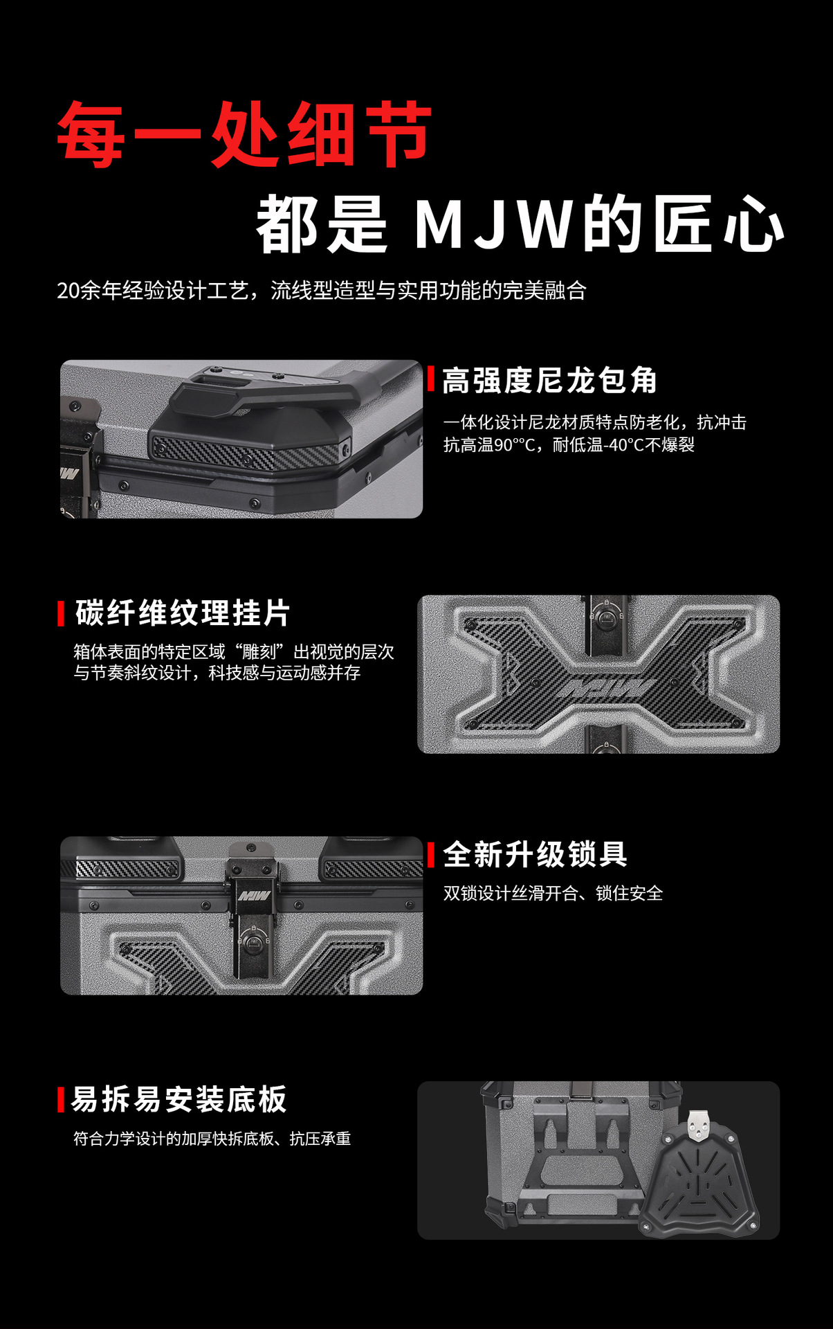 Motorcycle Mjw45L55L Silver Aluminum Alloy Tail Box Quick-Release Travel Toolbox Electric Vehicle Rear Tail Box