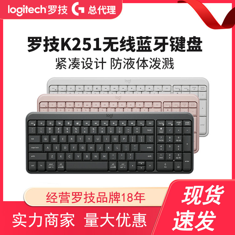 Logitech K251 Wireless Bluetooth Keyboard Pebble Anti-Splash Quiet Durable Computer Office Use